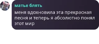 text screenshot font