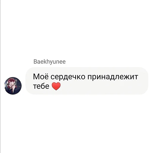 Стикер exo going nuts — @sns_au - 11