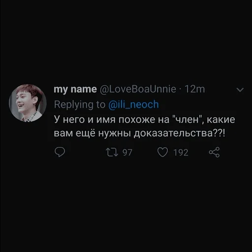Стикер exo going nuts — @sns_au - 10