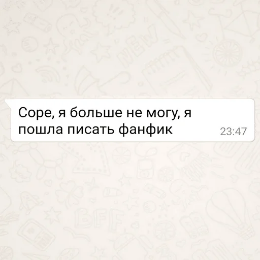 Стикер exo going nuts — @sns_au - 9