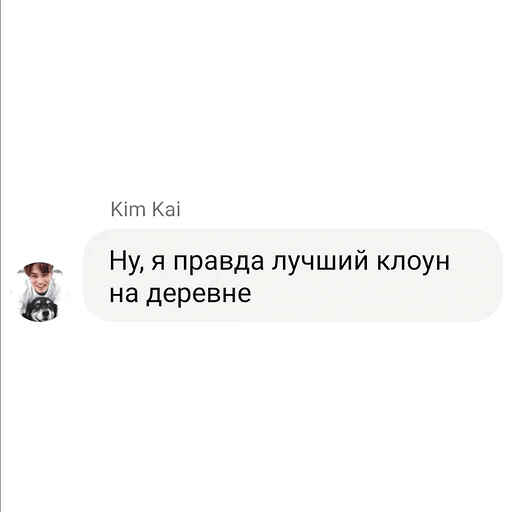 Стикер exo going nuts — @sns_au - 8