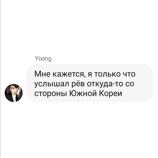 Стикер exo going nuts — @sns_au - 5