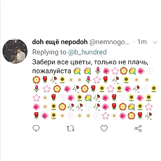 Стикер exo going nuts — @sns_au - 3