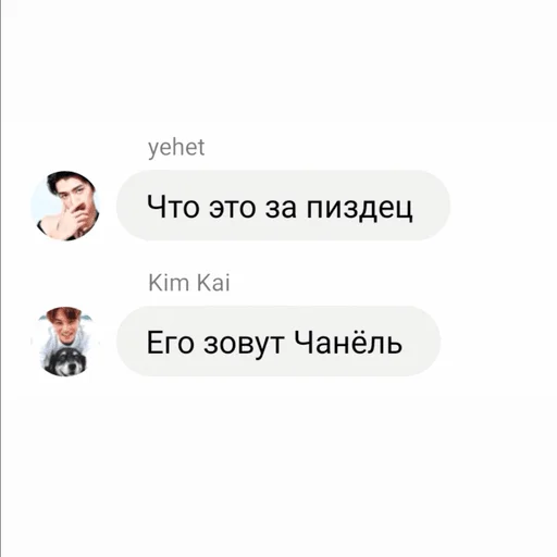 Стикер exo going nuts — @sns_au - 1