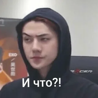 Стикер EXO от @slllеn13 - 3