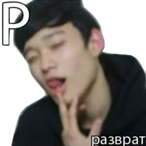 СМС человеческое лицо скриншот