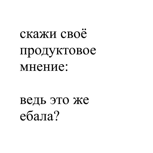 Стикер Kapralov Pack - 2