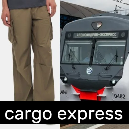 express_cargo - 