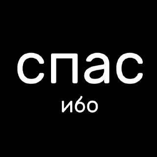 Sticker express_cargo - 10