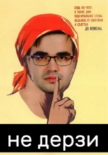 Sticker express_cargo - 7