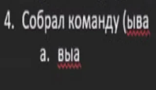 Sticker express_cargo - 11