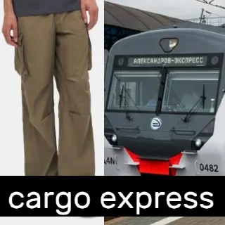 Sticker express_cargo - 9