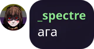 Стикер дополнение к фурри стикерпаку @slavadore - 6