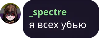 Стикер дополнение к фурри стикерпаку @slavadore - 4