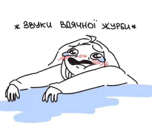 Стикер моє єство - 4