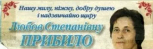 Стикер моє єство - 3