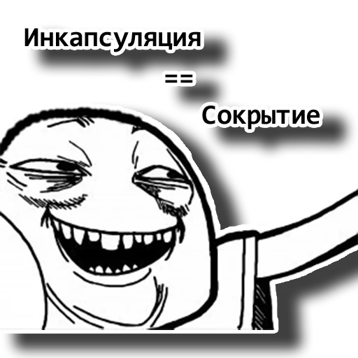 клипарт улыбаться иллюстрация