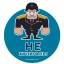 Sticker Экстремизму - НЕТ! - 2
