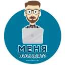 Sticker Экстремизму - НЕТ! - 4