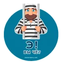 Sticker Экстремизму - НЕТ! - 10