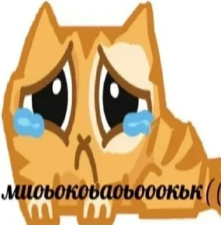 Стикер @exzentriya - 6