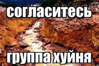 Стикер @exzentriya - 10