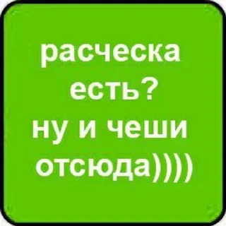 Стикер @exzentriya - 5