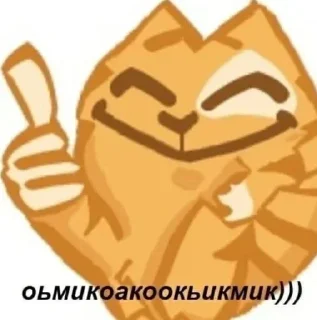 Стикер @exzentriya - 11