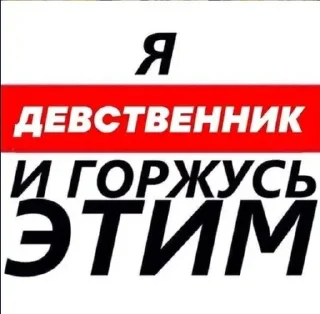 Стикер @exzentriya - 3