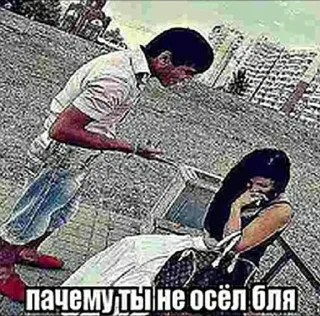 Стикер @exzentriya - 8