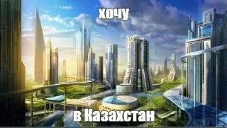 Стикер @exzentriya - 2