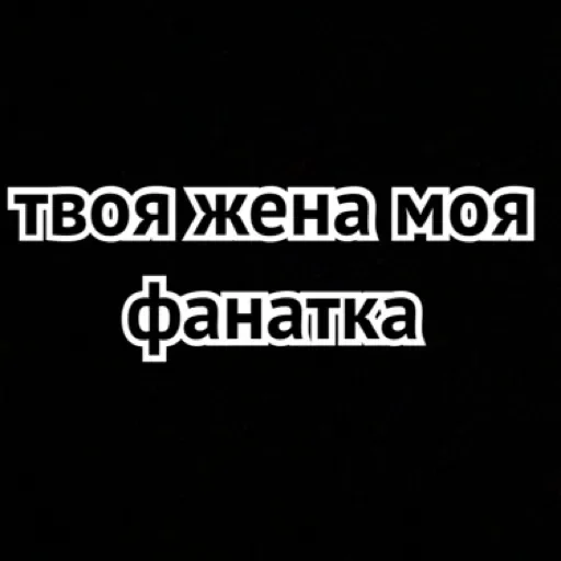 Саф by @stqrapp - 