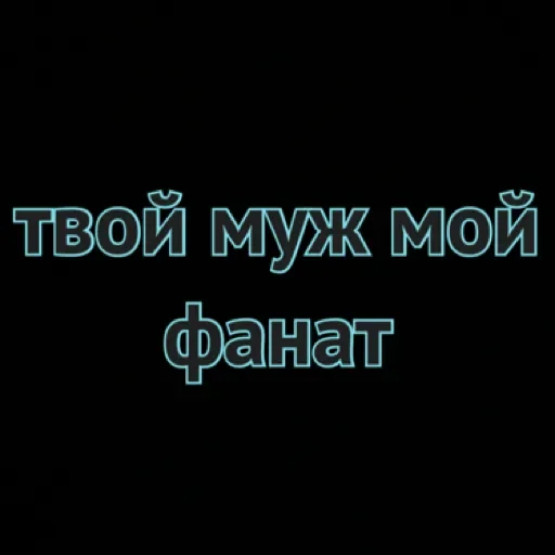 Sticker eyEjrPatIYak_by_stqr_bot - 1