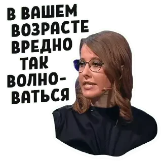 Стикер eyF_jGOVo4 - 10