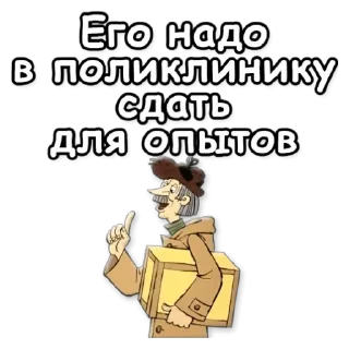 Стикер eyF_jGOVo4 - 4