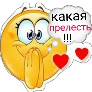 Стикер eyF_jGOVo4 - 2