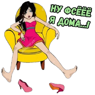 Стикер eyF_jGOVo4 - 9