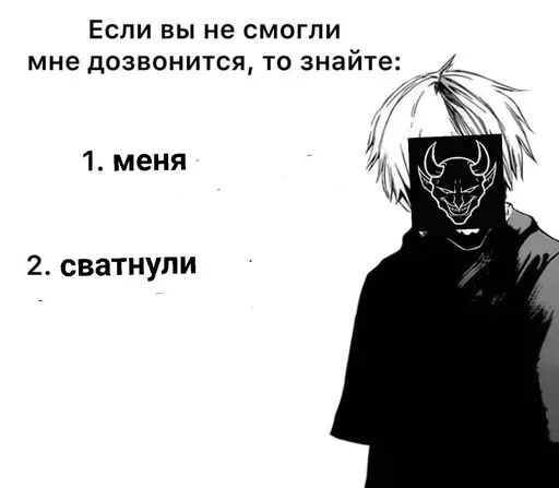 Sticker eye_of_god - 1