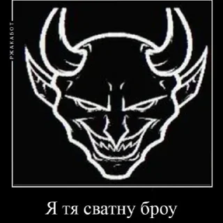 Стикер @good_eyee_bot - 0