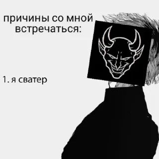 Стикер @good_eyee_bot - 1