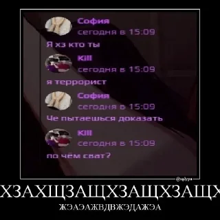 Стикер @good_eyee_bot - 9