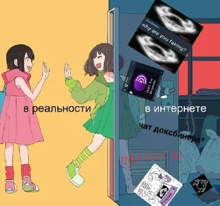 Стикер @good_eyee_bot - 10