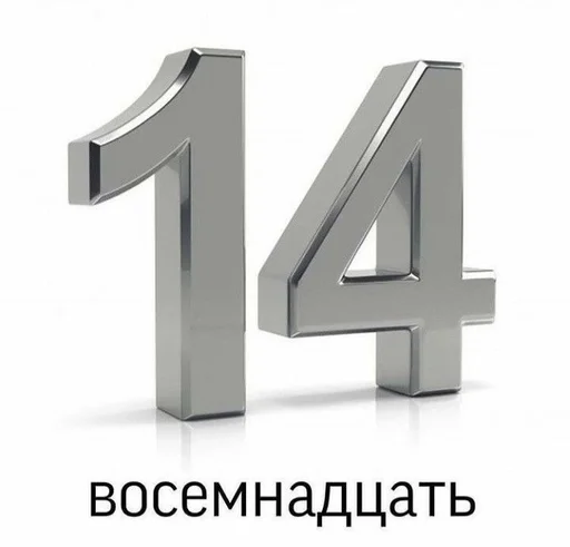 проектировать