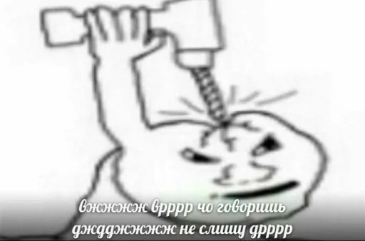 СМС мультфильм эскиз