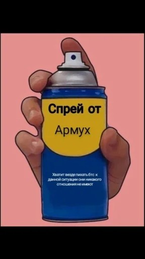 СМС мультфильм