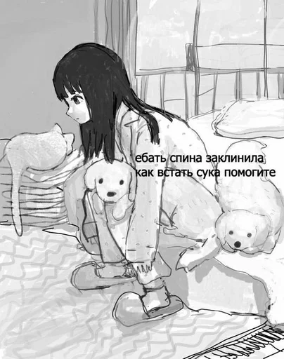 Sticker трахаемся и плачем  @eyepill :: @fStikBot - 9