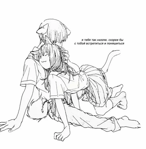 Sticker трахаемся и плачем  @eyepill :: @fStikBot - 8