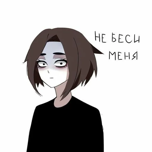 Sticker трахаемся и плачем  @eyepill :: @fStikBot - 4