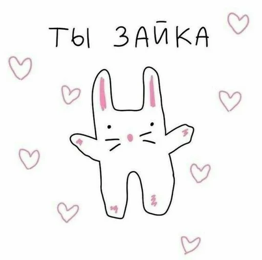 рисование почерк клипарт