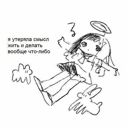 рисование линейное искусство эскиз